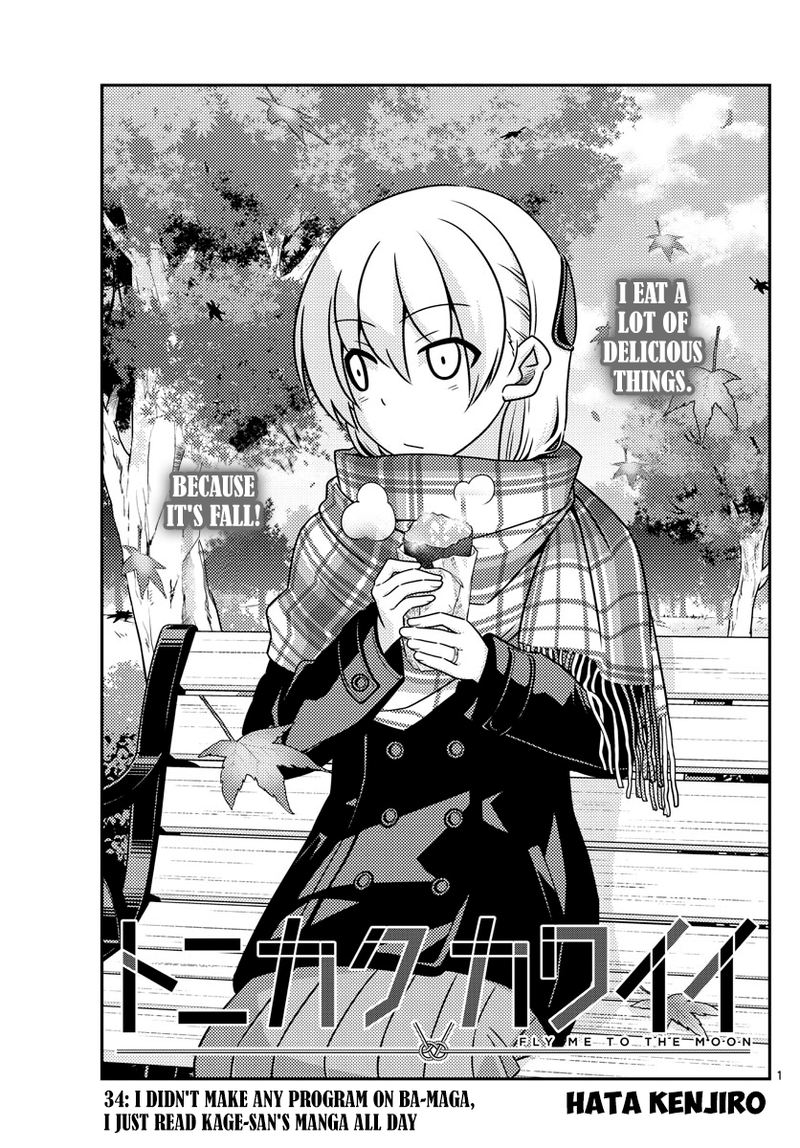 Tonikaku CawaII 34 1