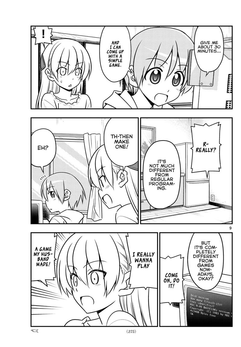 Tonikaku CawaII 34 9