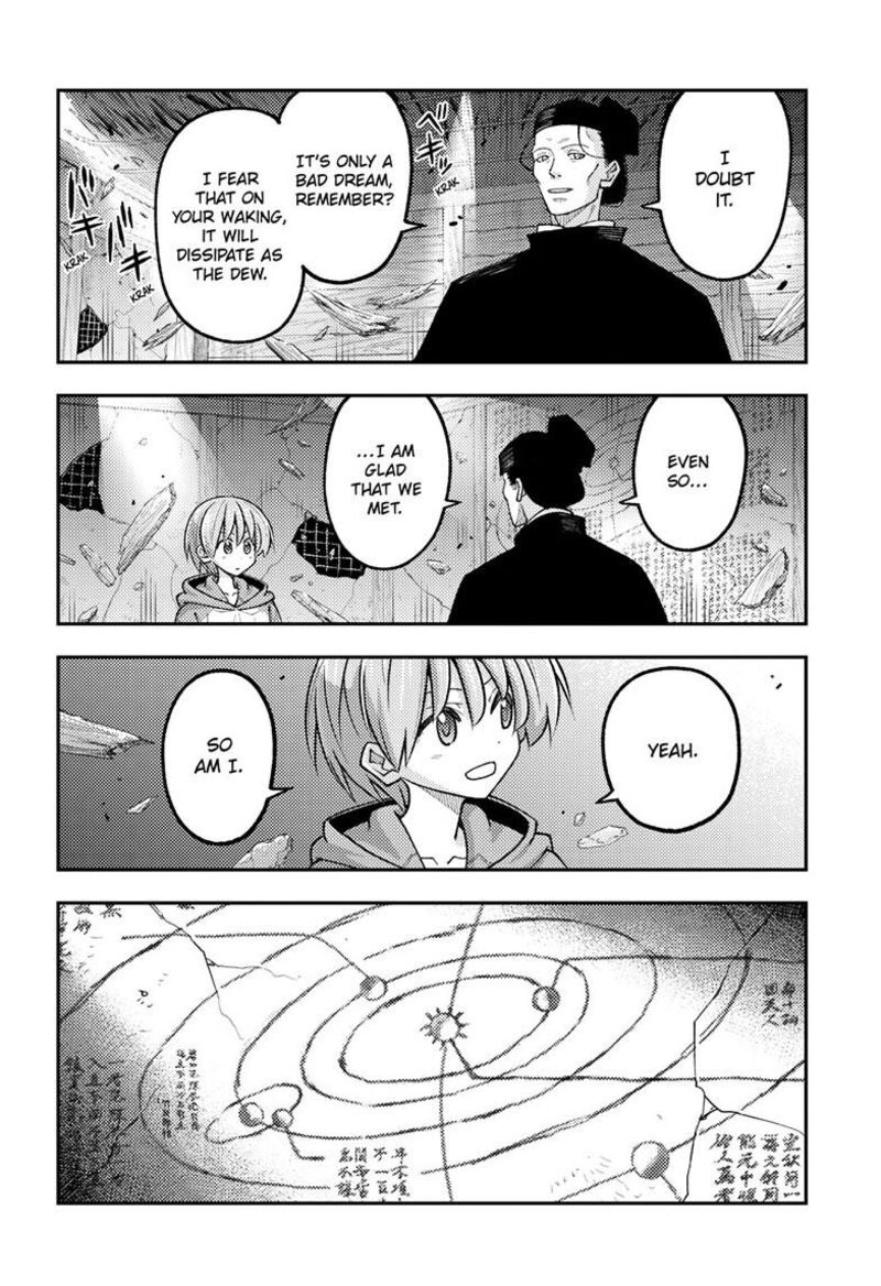 Tonikaku CawaII 342 9