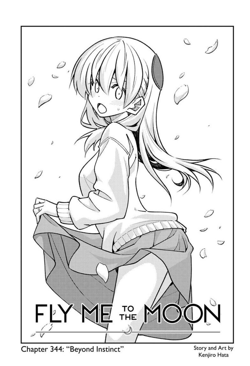 Tonikaku CawaII 344 2