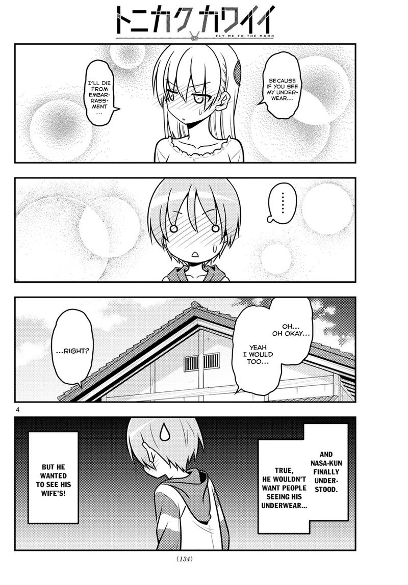 Tonikaku CawaII 35 4