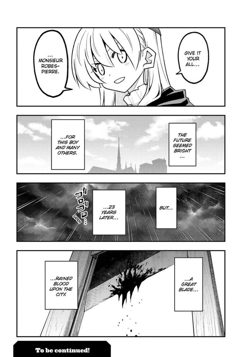 Tonikaku CawaII 362 19