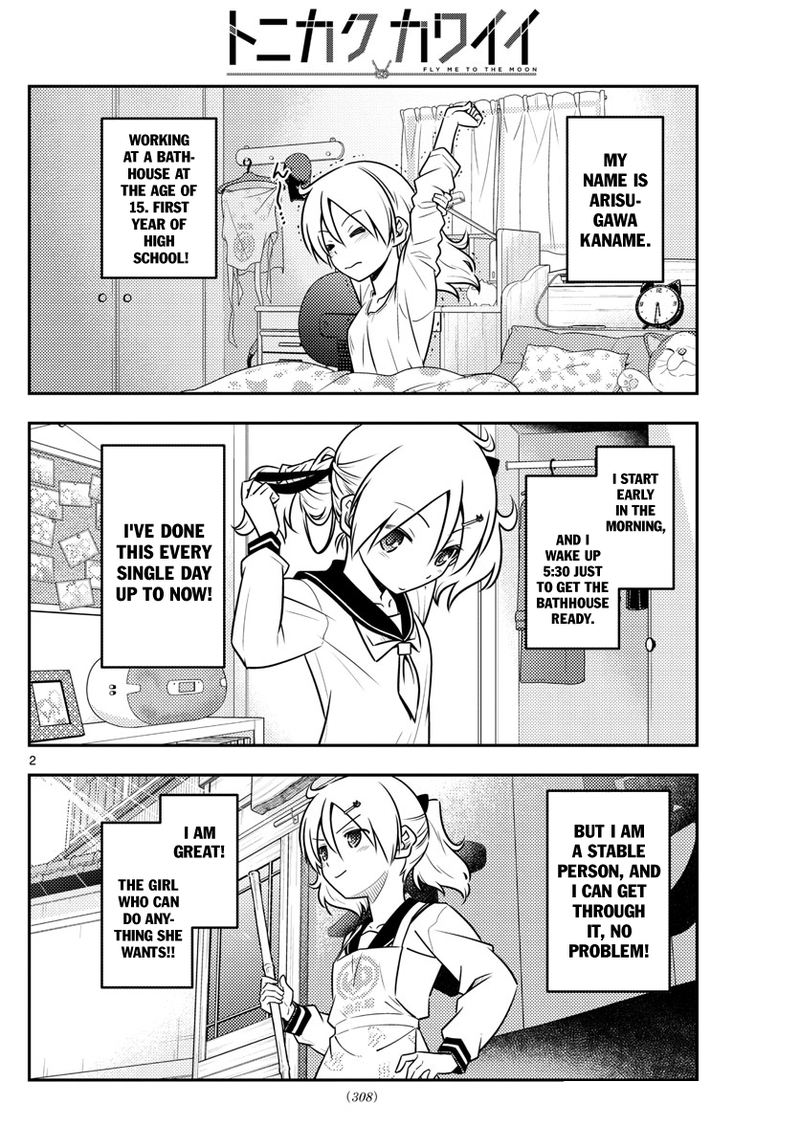 Tonikaku CawaII 39 2