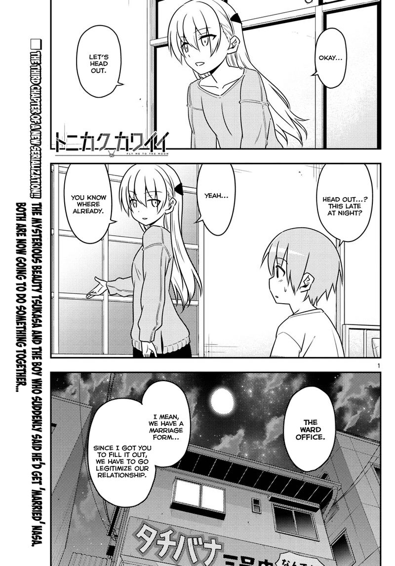 Tonikaku CawaII 4 1
