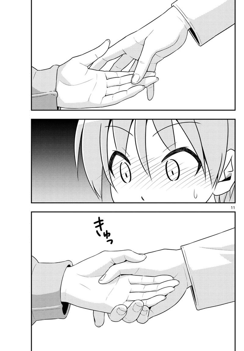 Tonikaku CawaII 4 11