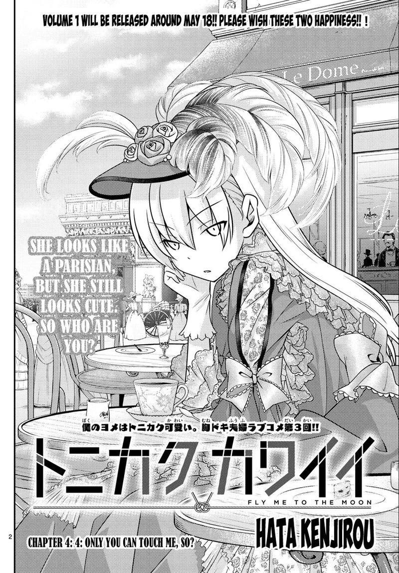 Tonikaku CawaII 4 2