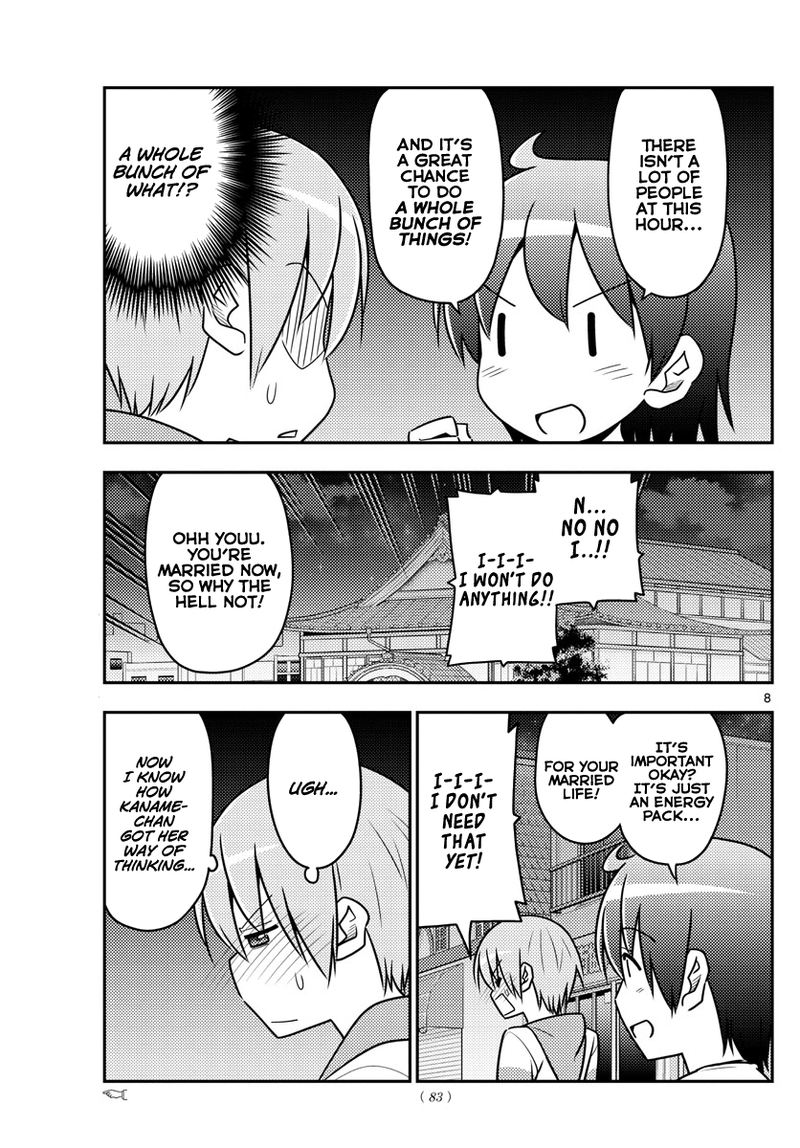 Tonikaku CawaII 40 7