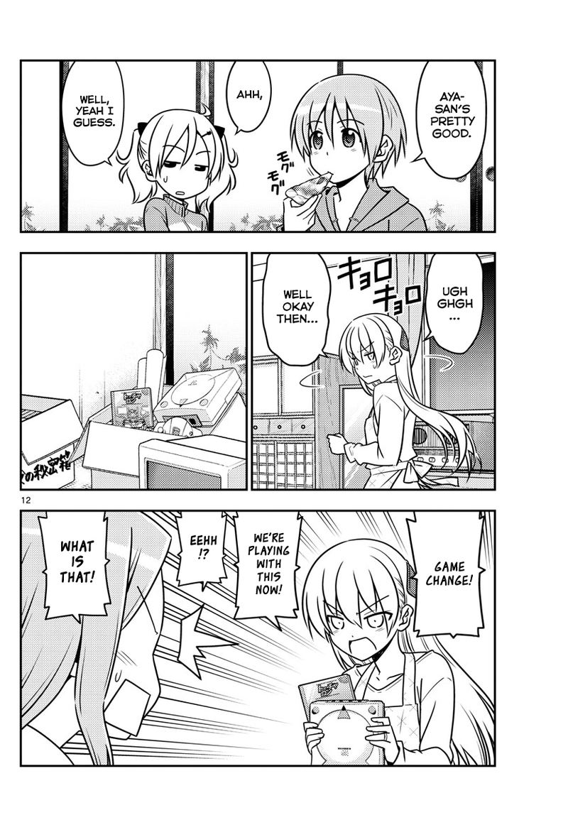 Tonikaku CawaII 42 12