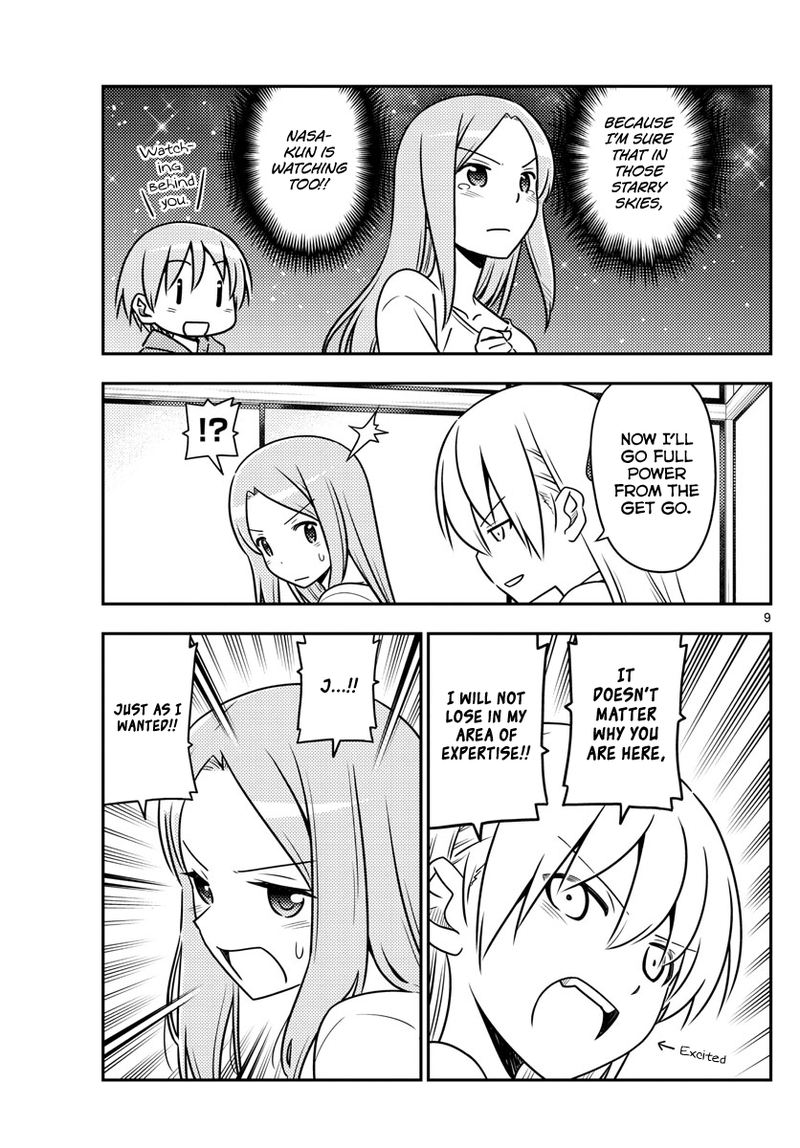 Tonikaku CawaII 42 9