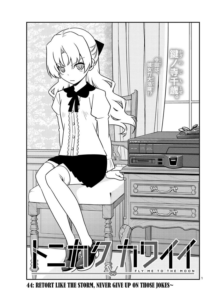 Tonikaku CawaII 44 1