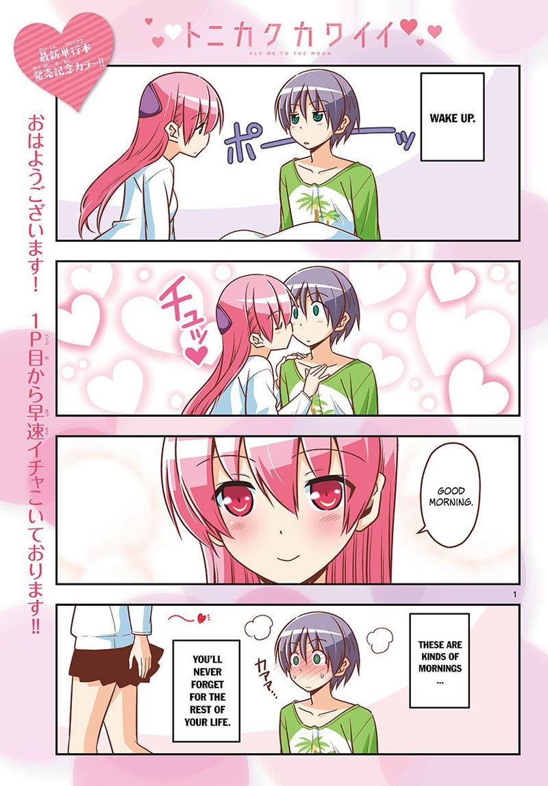 Tonikaku CawaII 47 1