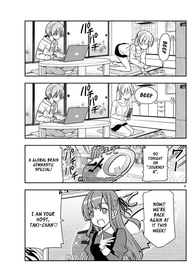 Tonikaku CawaII 47 5