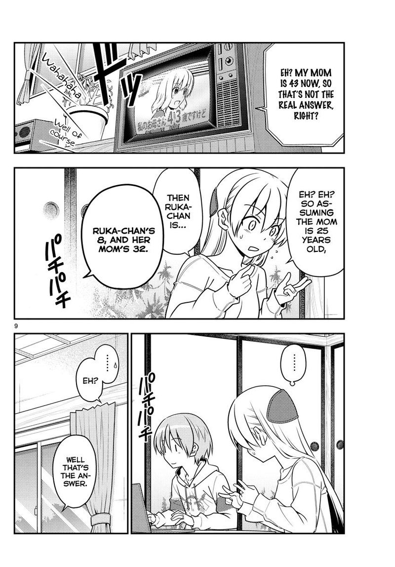 Tonikaku CawaII 47 8