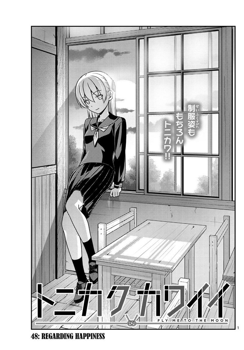 Tonikaku CawaII 48 1