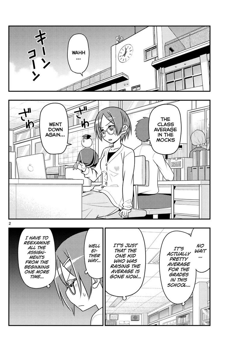 Tonikaku CawaII 48 2