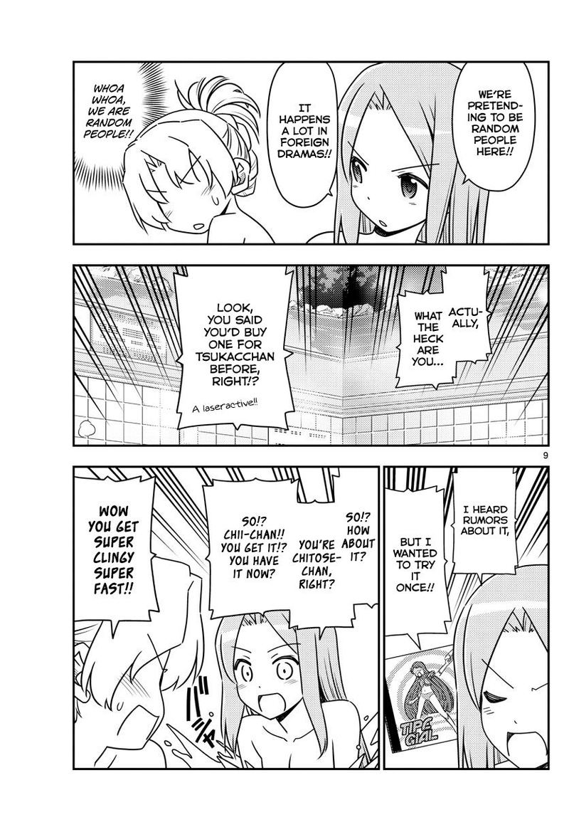 Tonikaku CawaII 49 9