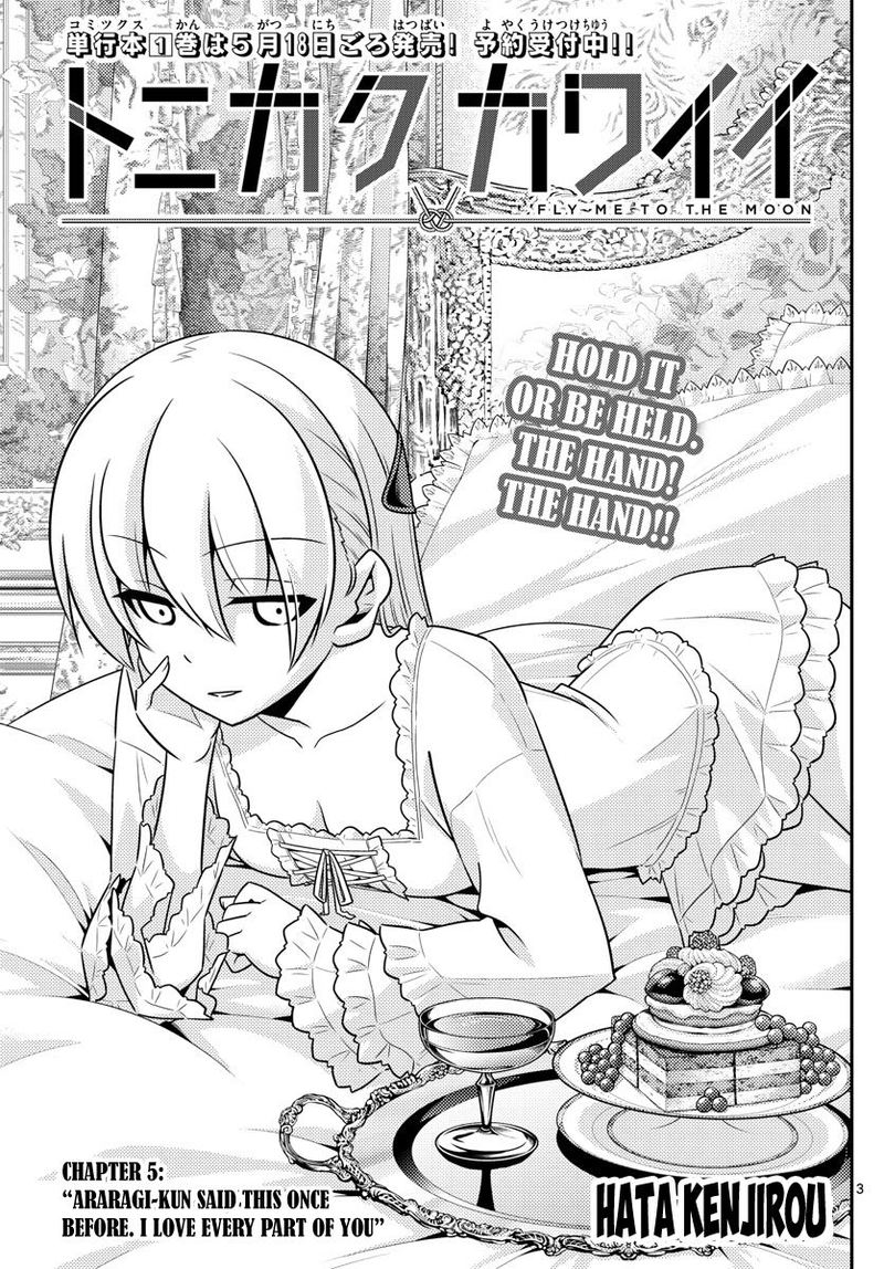 Tonikaku CawaII 5 3
