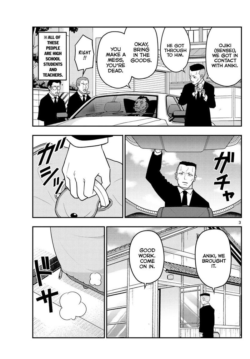 Tonikaku CawaII 51 3