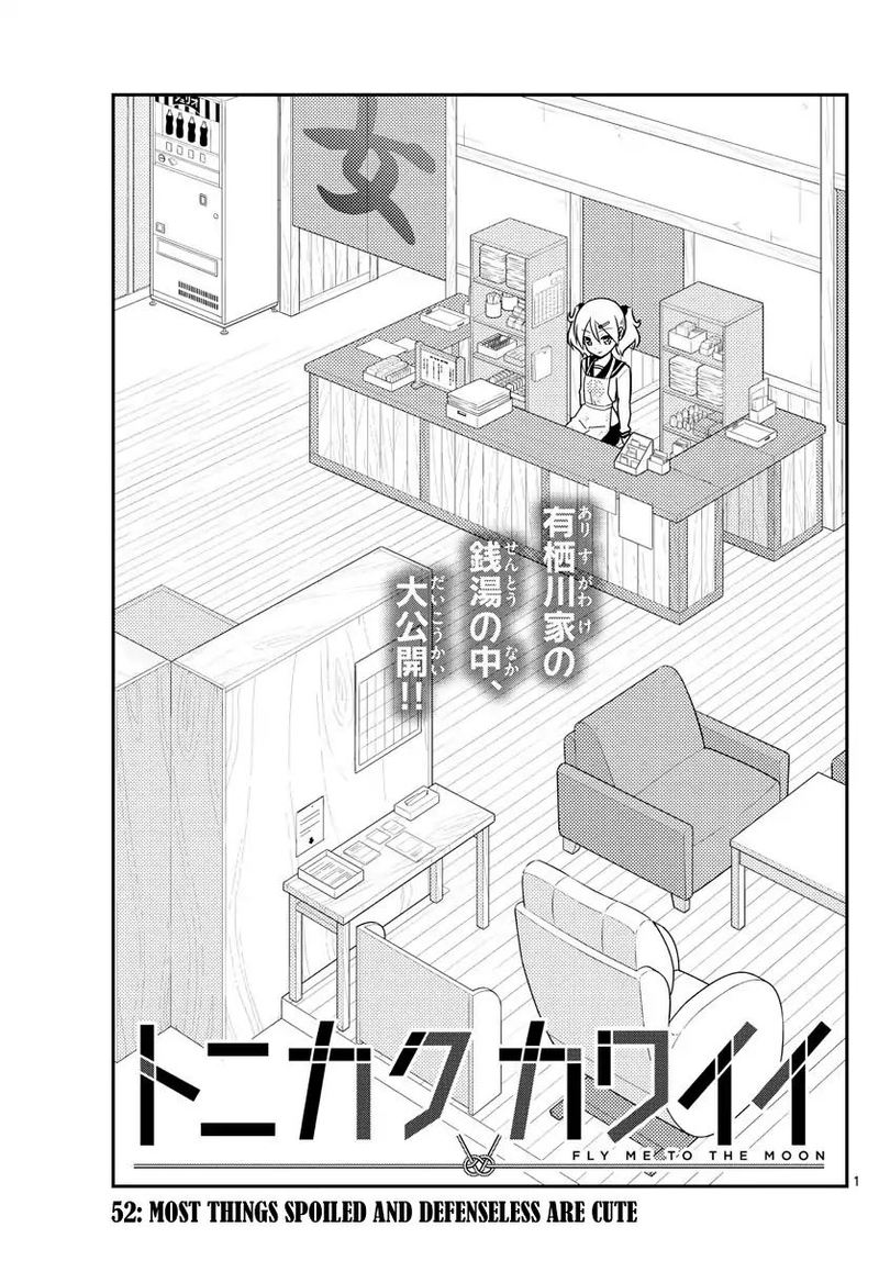 Tonikaku CawaII 52 1