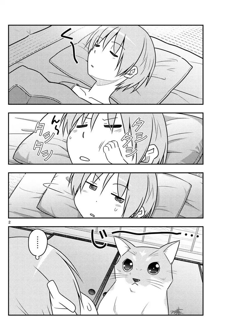 Tonikaku CawaII 52 2