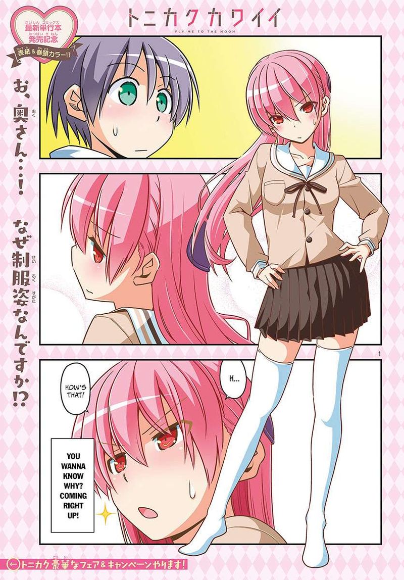 Tonikaku CawaII 54 2