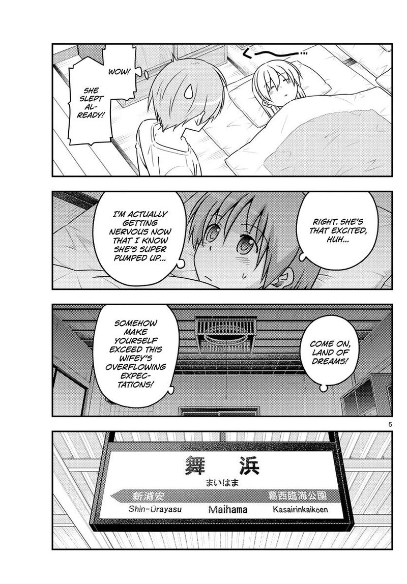 Tonikaku CawaII 55 5