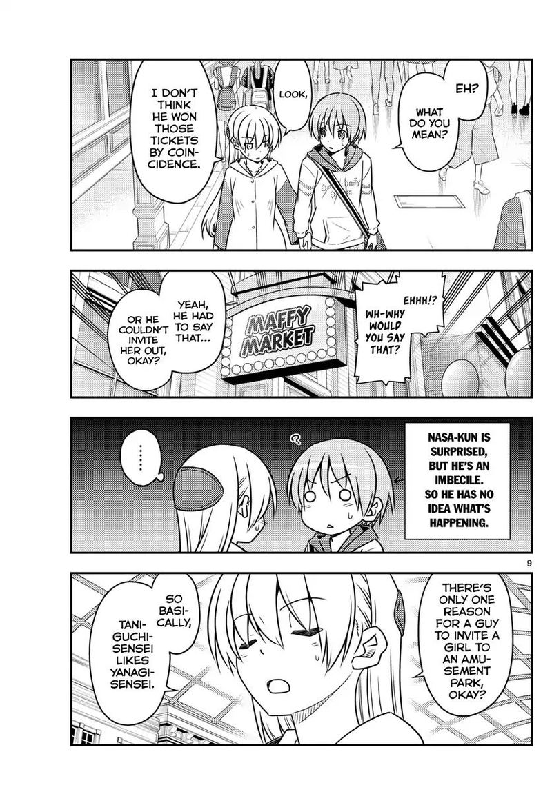 Tonikaku CawaII 56 9