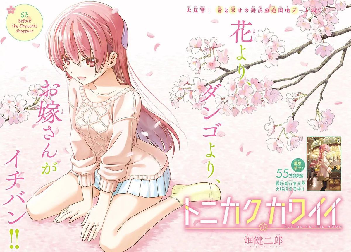 Tonikaku CawaII 57 1