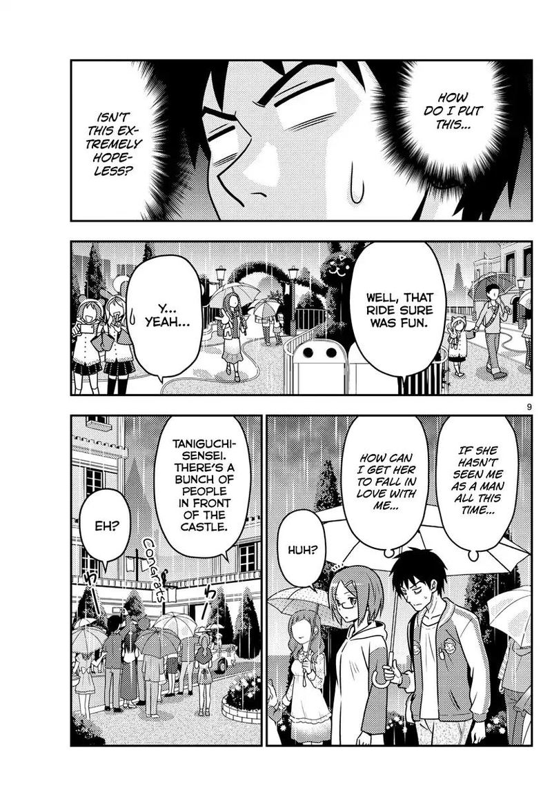 Tonikaku CawaII 57 8