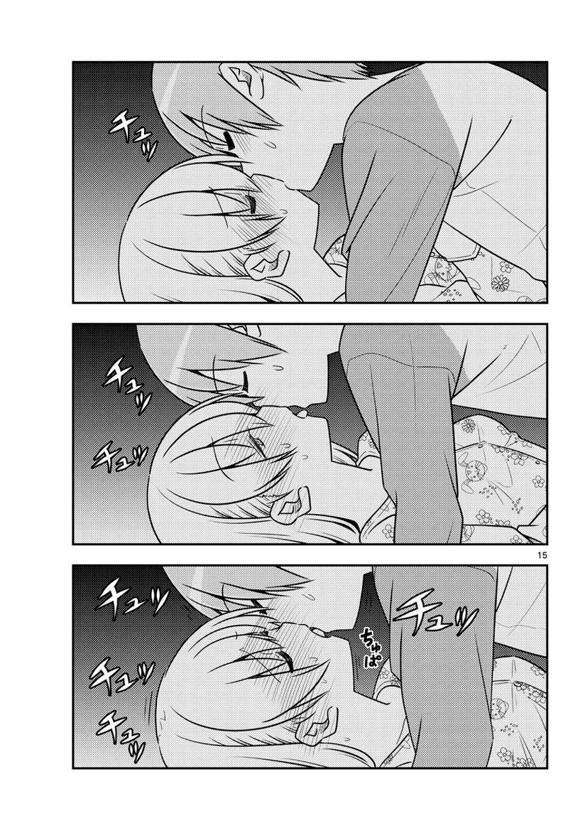 Tonikaku CawaII 60 15