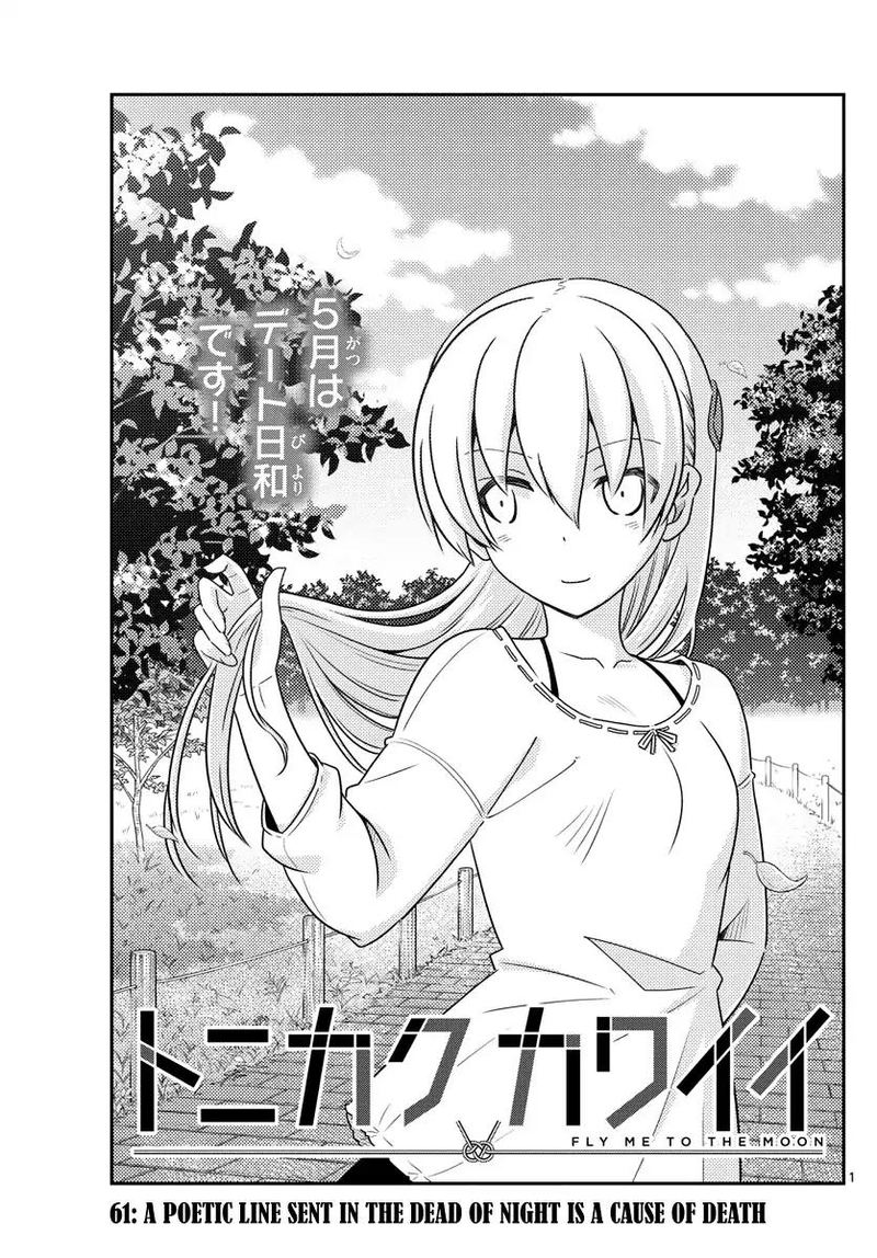 Tonikaku CawaII 61 1