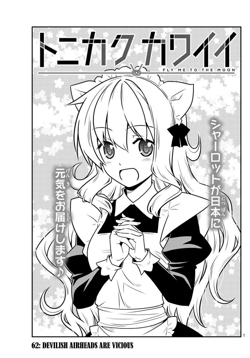 Tonikaku CawaII 62 1