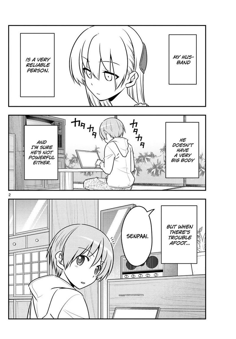 Tonikaku CawaII 64 2