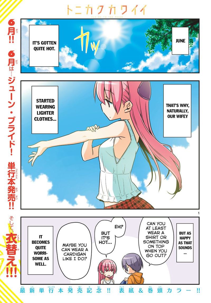 Tonikaku CawaII 67 2