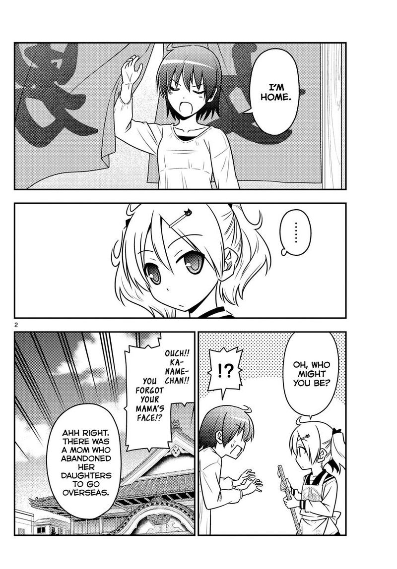 Tonikaku CawaII 69 2