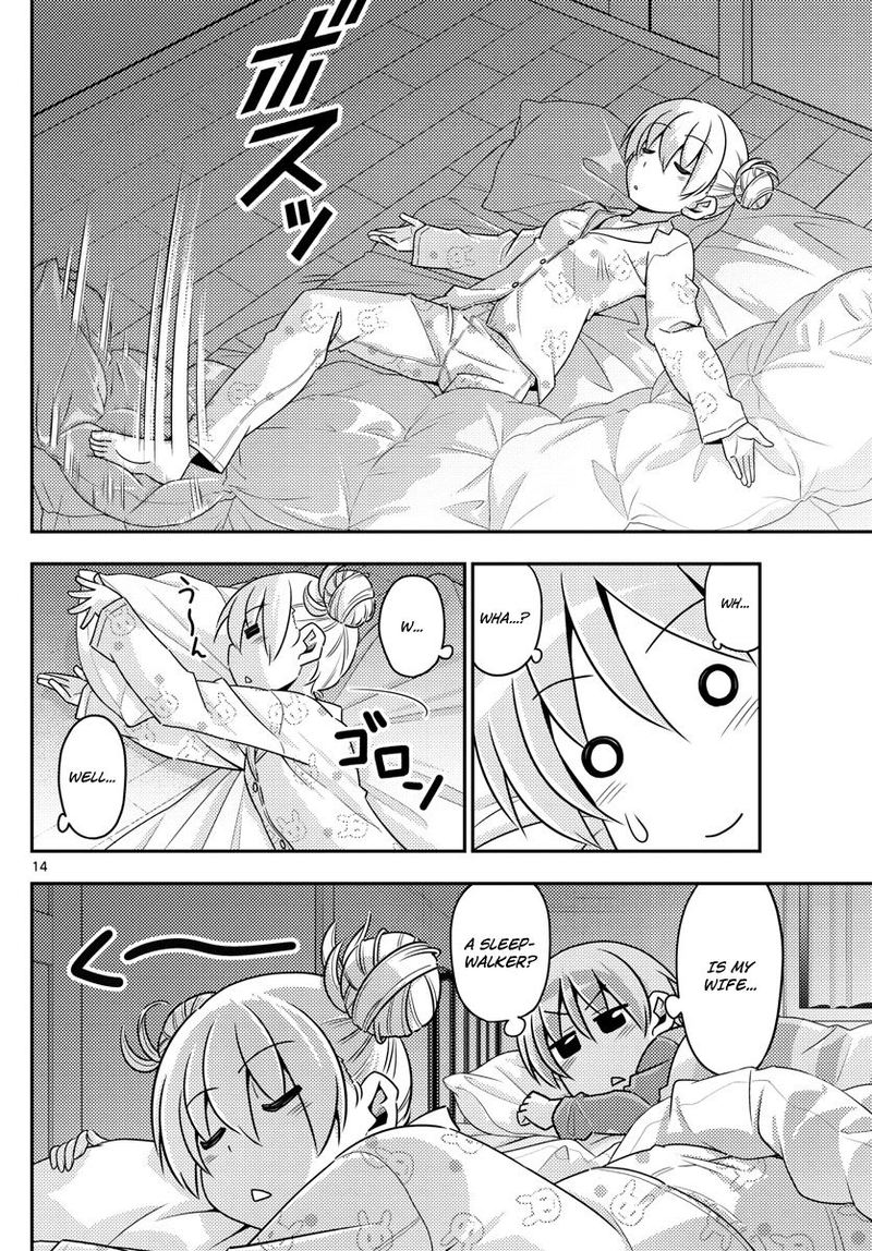 Tonikaku CawaII 7 14