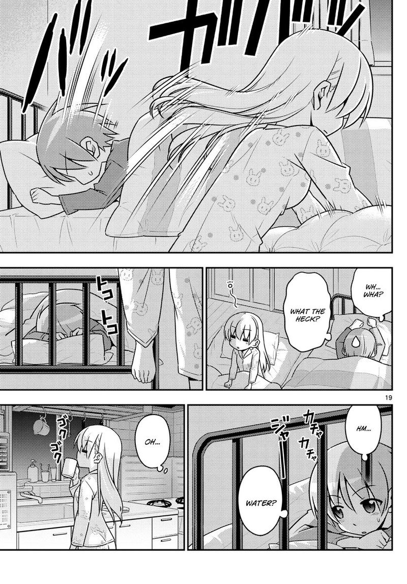 Tonikaku CawaII 7 19