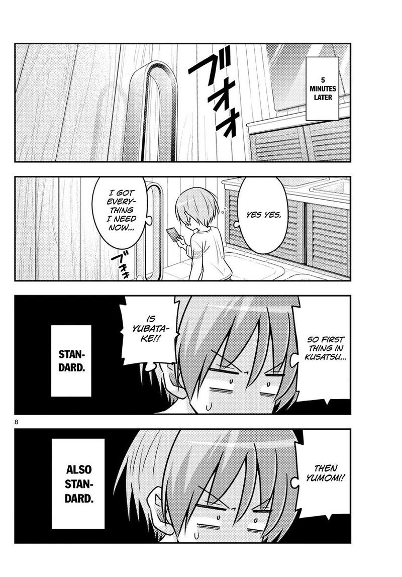 Tonikaku CawaII 70 8