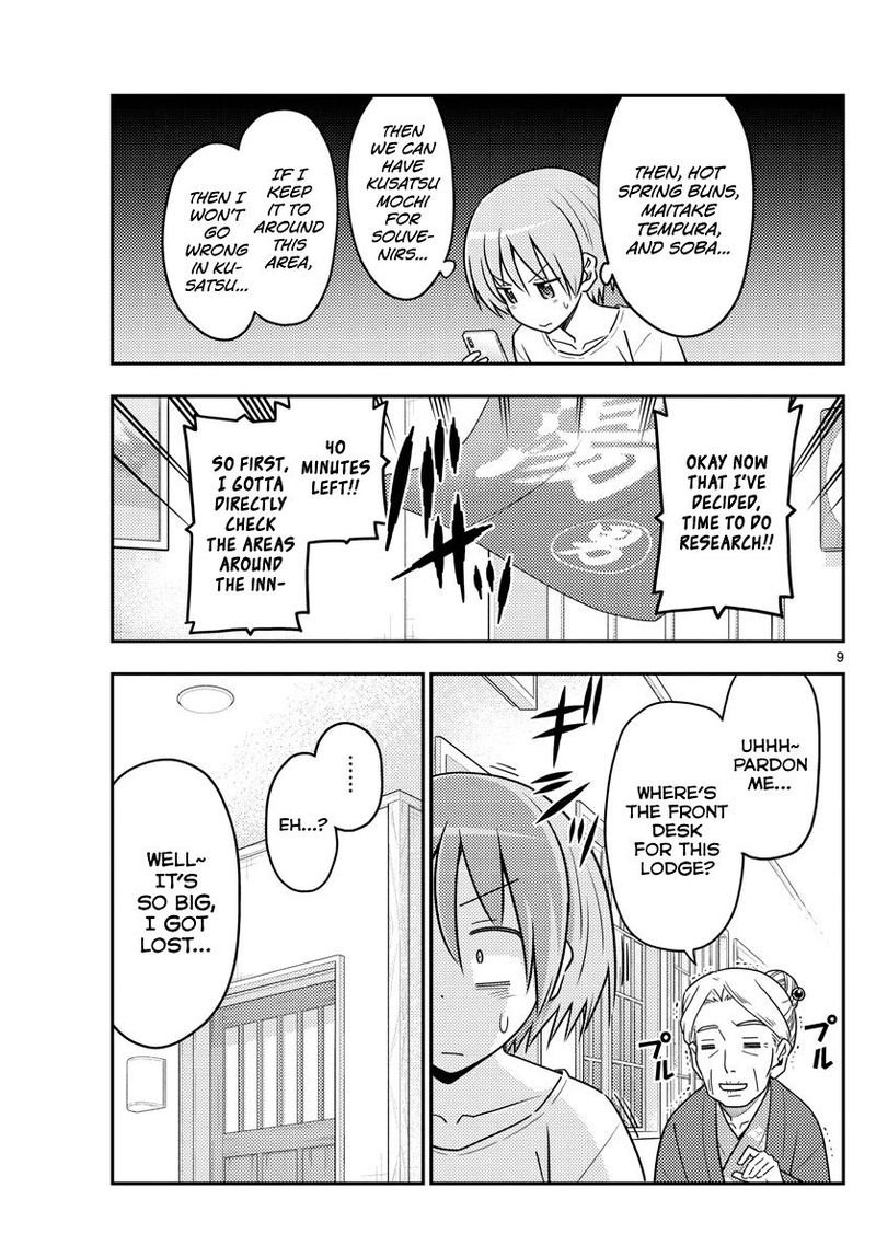 Tonikaku CawaII 70 9