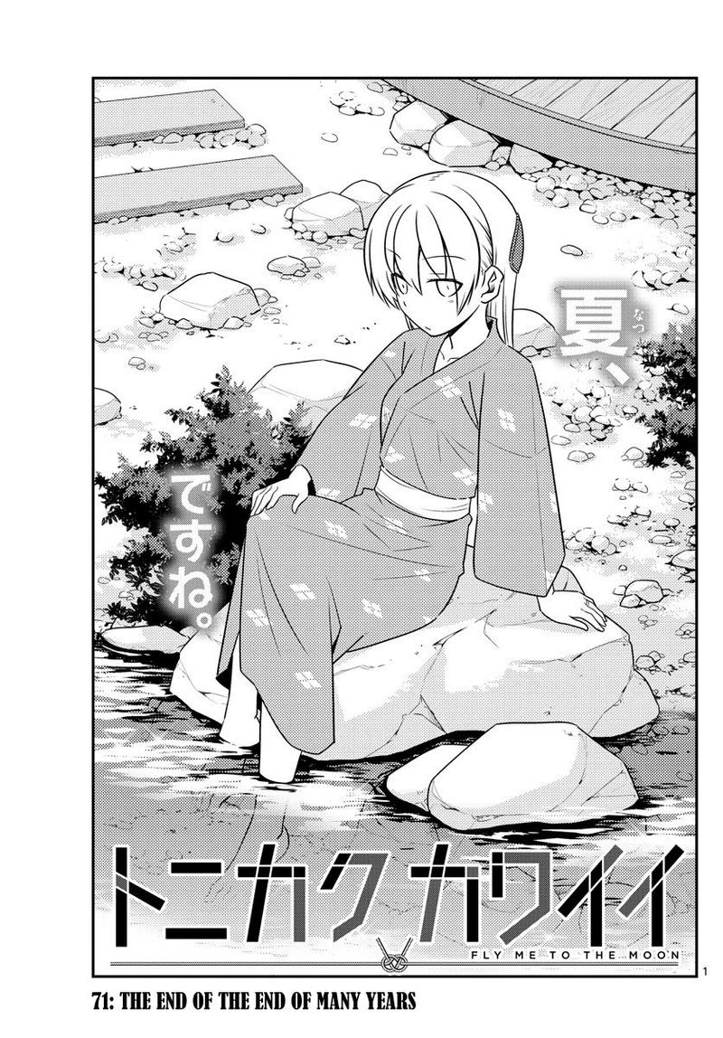 Tonikaku CawaII 71 1