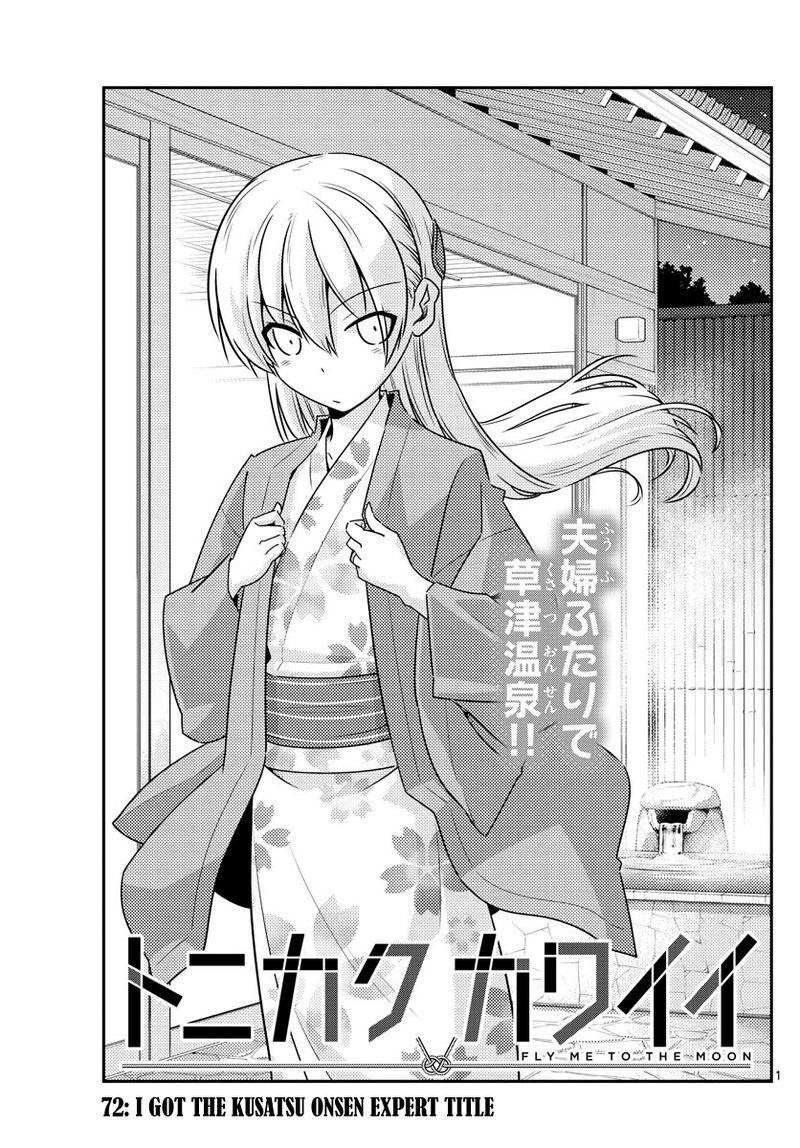 Tonikaku CawaII 72 1