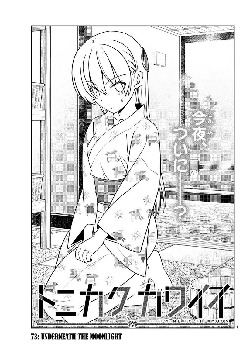 Tonikaku CawaII 73 1