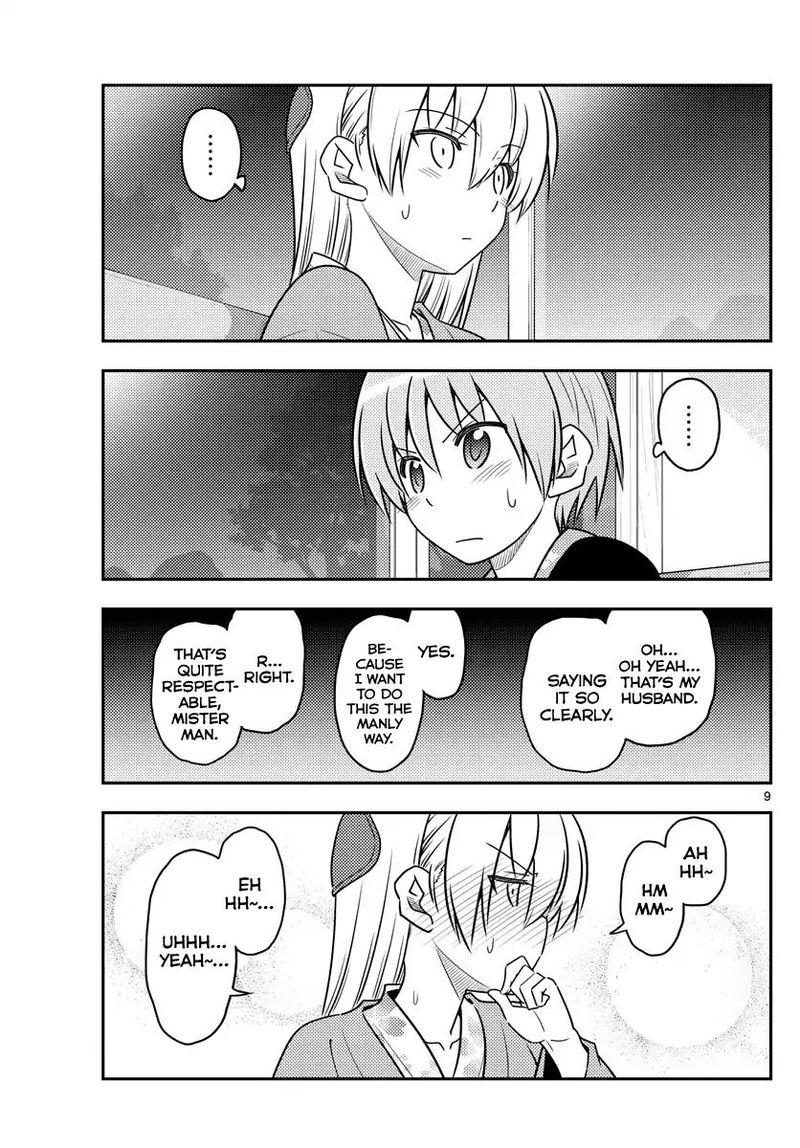Tonikaku CawaII 73 9