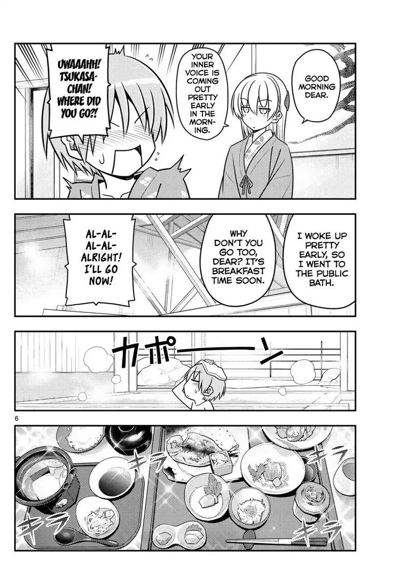 Tonikaku CawaII 75 5