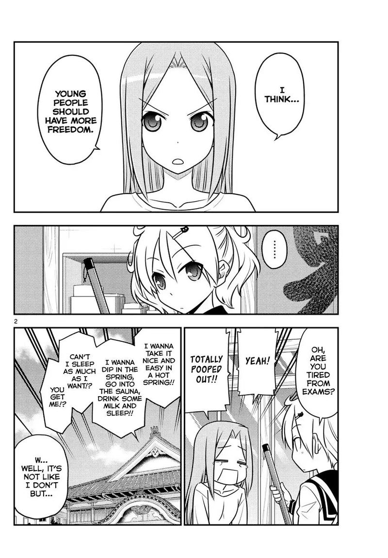 Tonikaku CawaII 76 2
