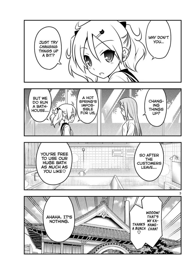 Tonikaku CawaII 76 3