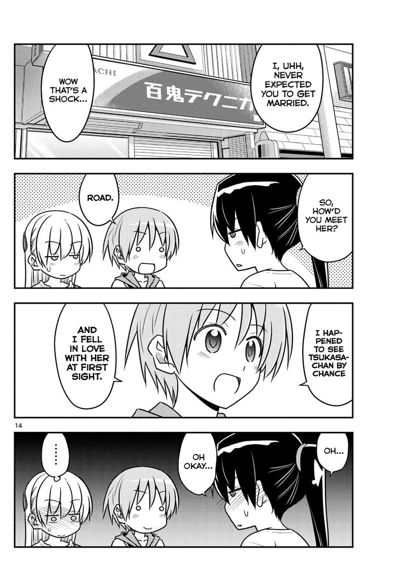 Tonikaku CawaII 77 14