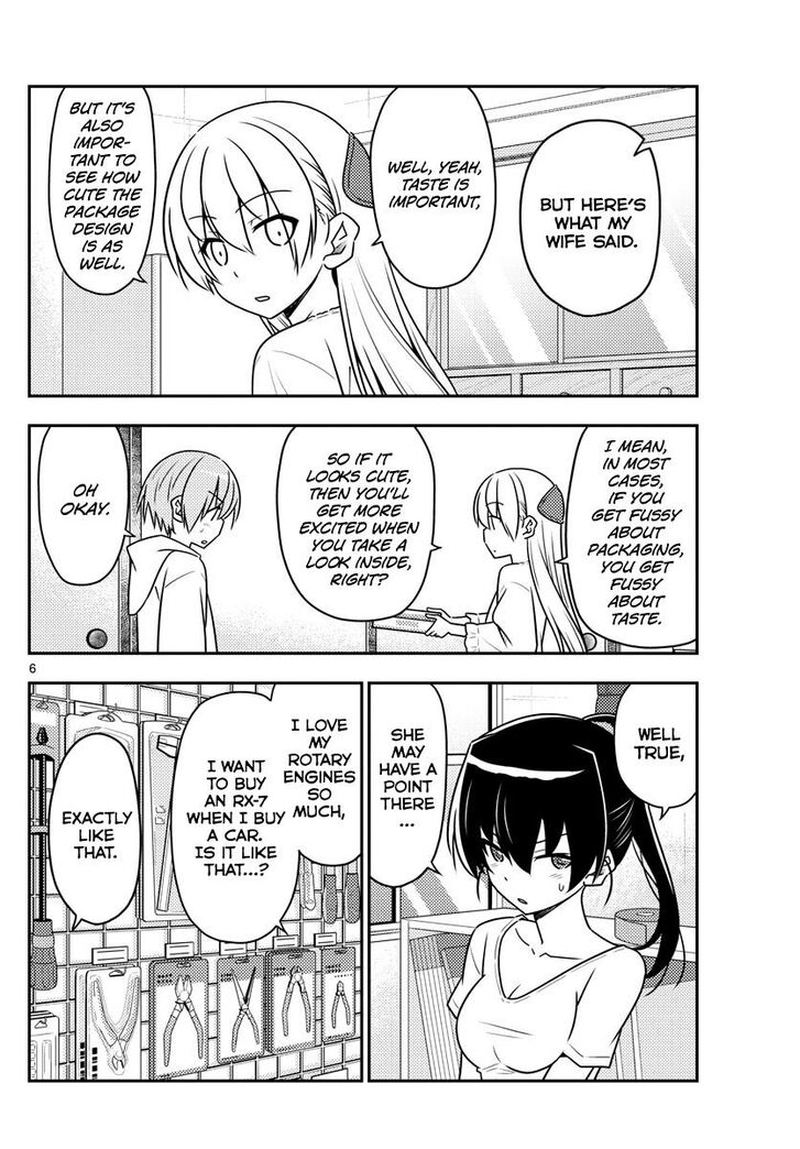 Tonikaku CawaII 79 6