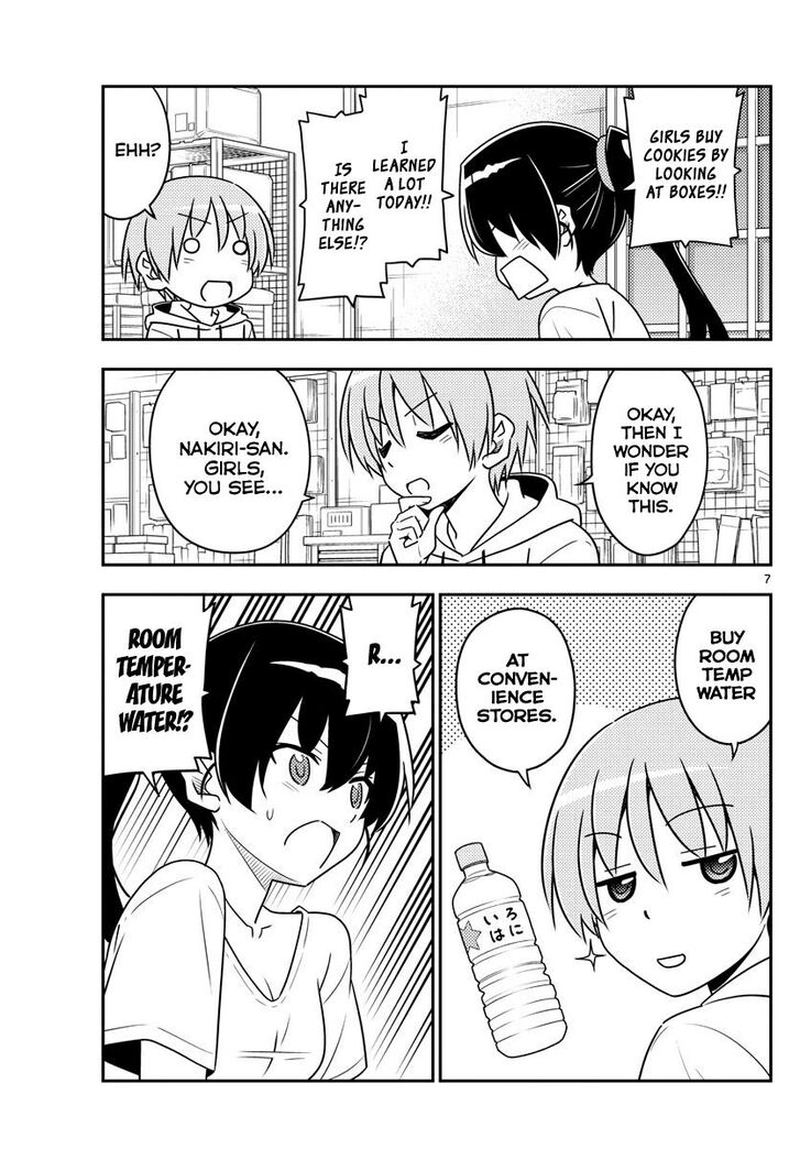 Tonikaku CawaII 79 7