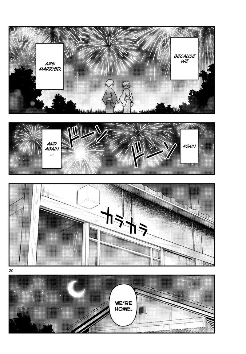 Tonikaku CawaII 80 20